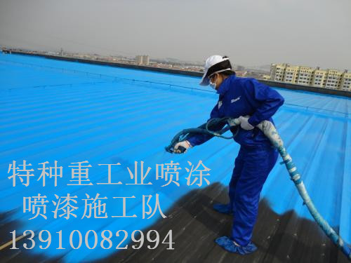 怀远除锈喷漆 & 设备厂房翻新